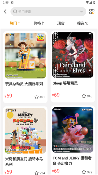 52TOYS官方版