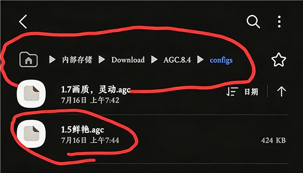谷歌相机最新版