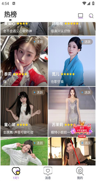 布灵布灵