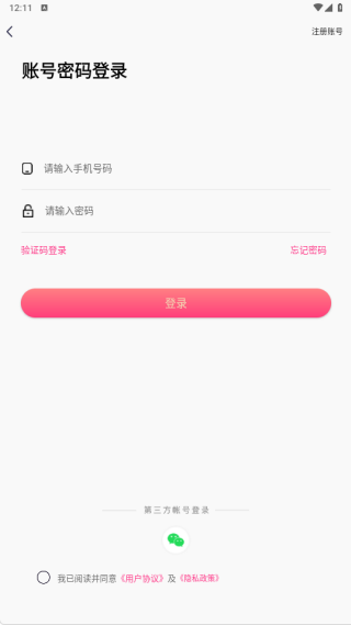 云梦app
