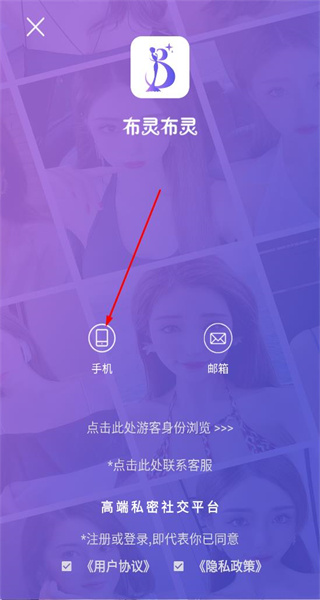 布灵布灵