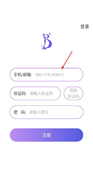 布灵布灵