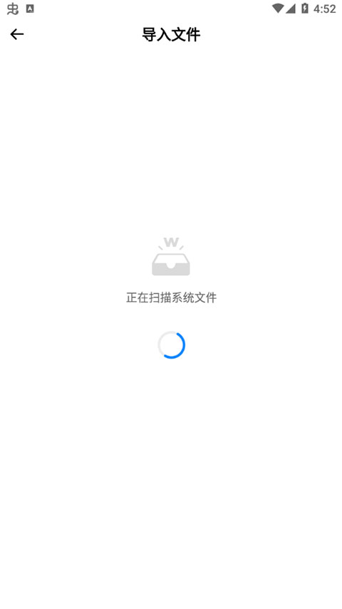 word文档