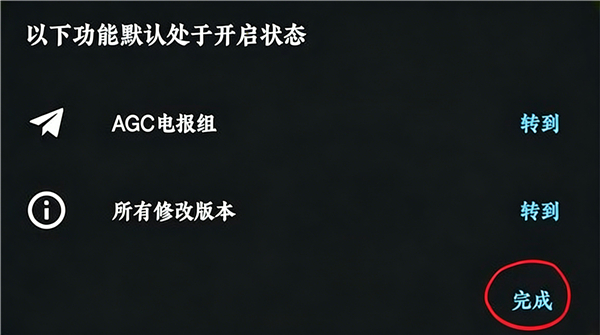 谷歌相机最新版
