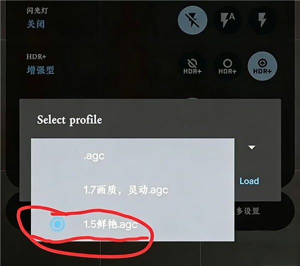 谷歌相机最新版