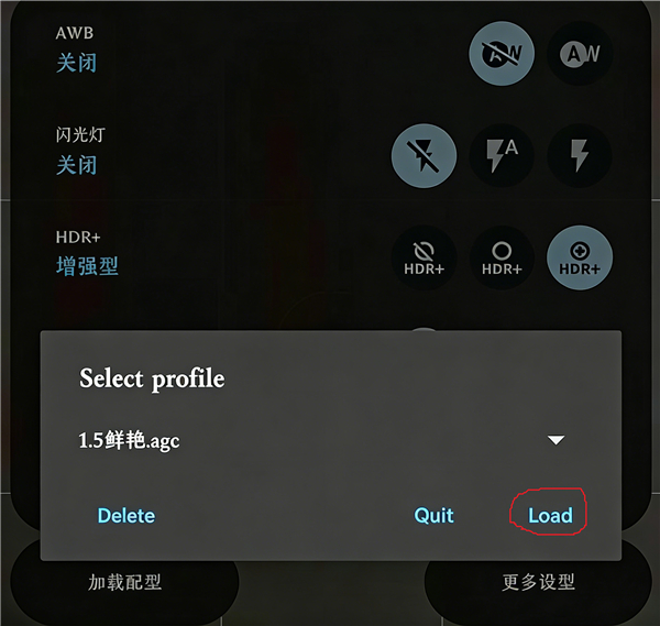 谷歌相机最新版
