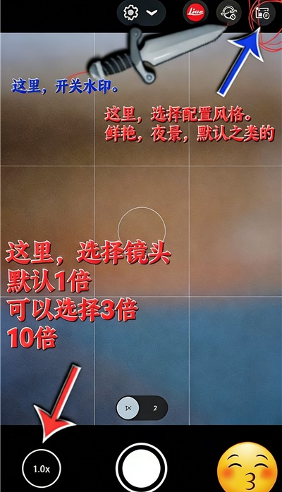 谷歌相机最新版