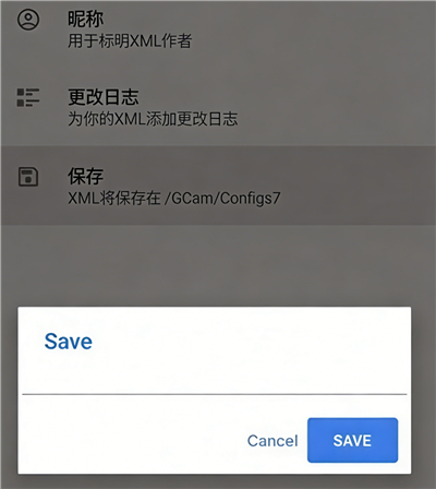 谷歌相机app官网版