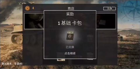 kards兑换码