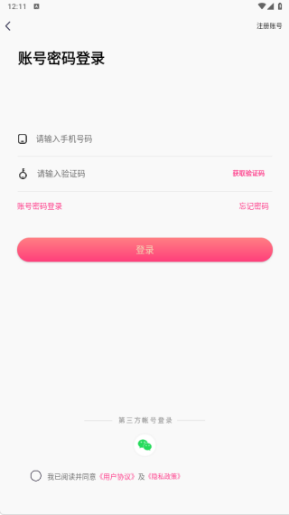 云梦app