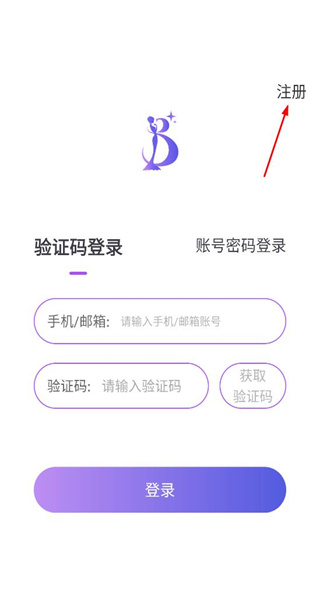布灵布灵