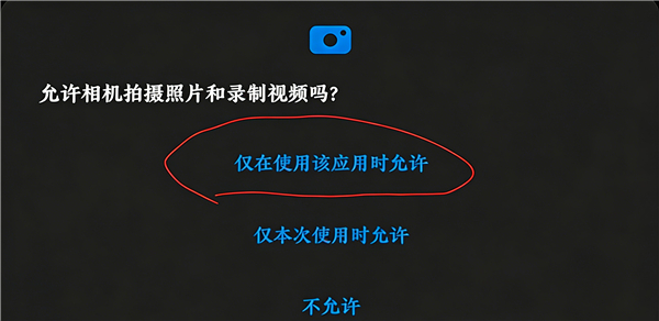谷歌相机最新版