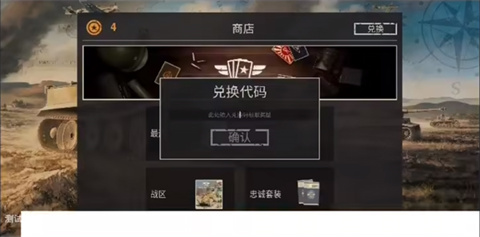 kards兑换码