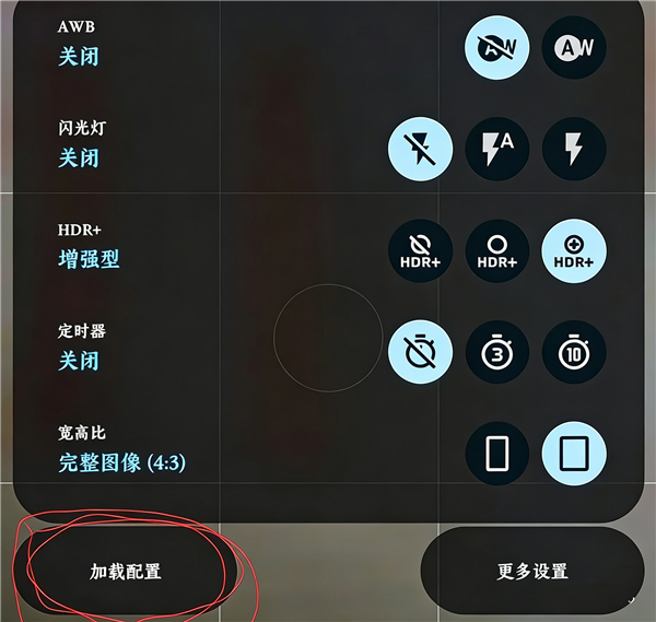 谷歌相机最新版