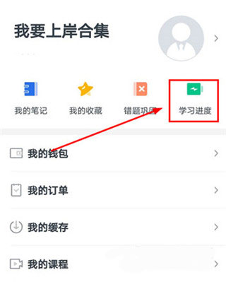 事考帮app