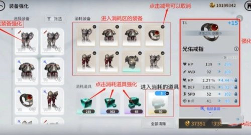欲神幻想手游最新版本