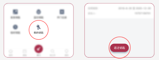 到家啦app