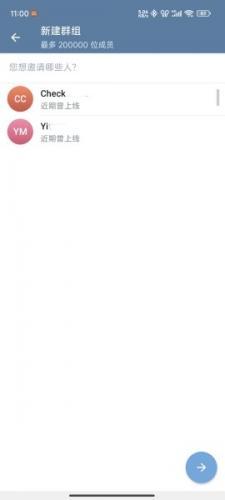 nekogram中文版