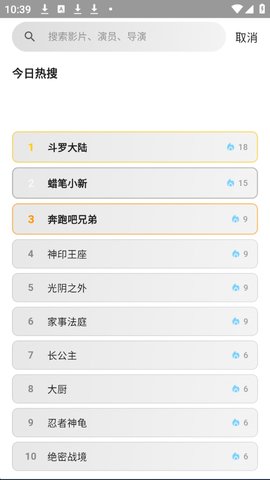 红果影视app