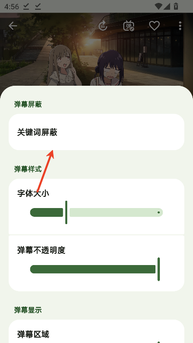 kazumi纯净版官方正版