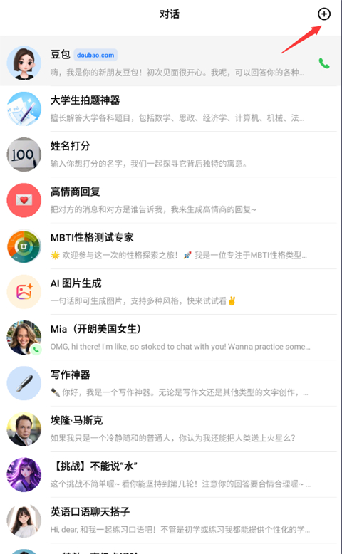逗鲍