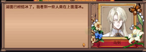 星露谷物语枫姨七宗罪最新版本