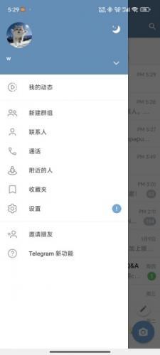 nekogram中文版