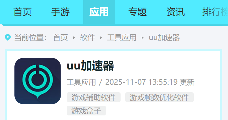 风月ai无限版