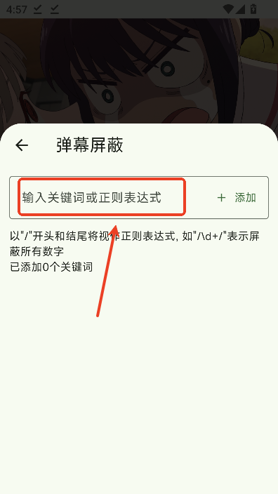 kazumi纯净版官方正版