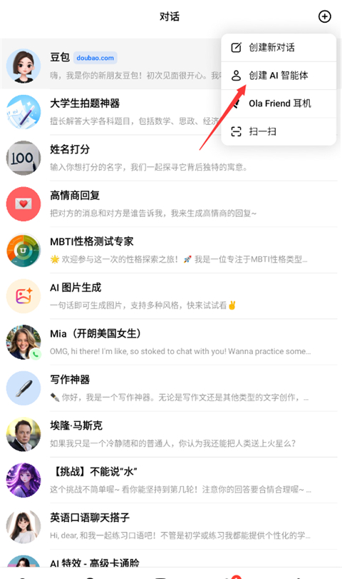逗鲍