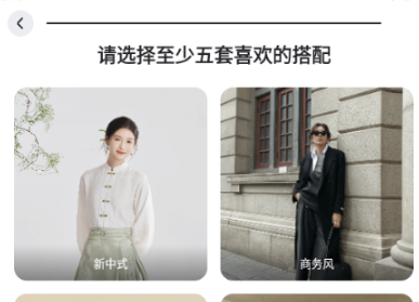 wearwow安卓版