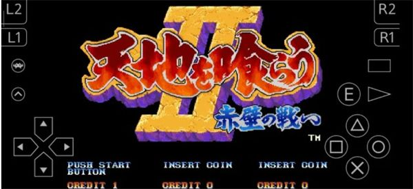 retroarch模拟器中文整合版