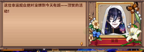 星露谷物语枫姨七宗罪最新版本