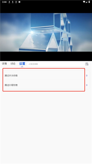 追风视频免费版