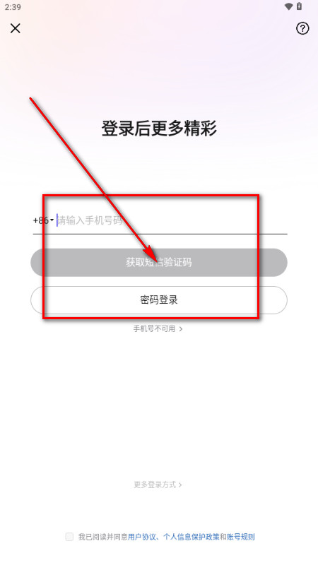 wearwow安卓版