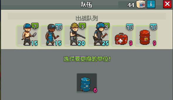 死亡突围无限金币