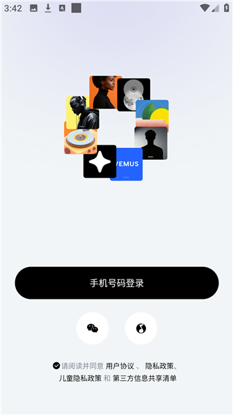 Vemus未音app