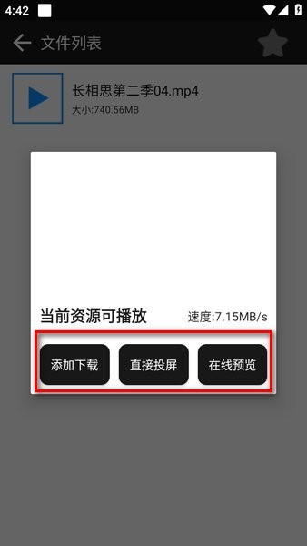 蟒蛇下载2026最新版