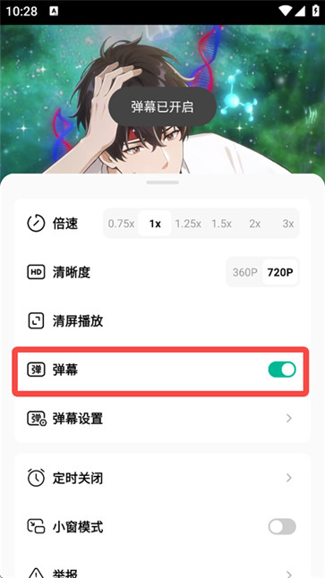 红果漫剧安卓版