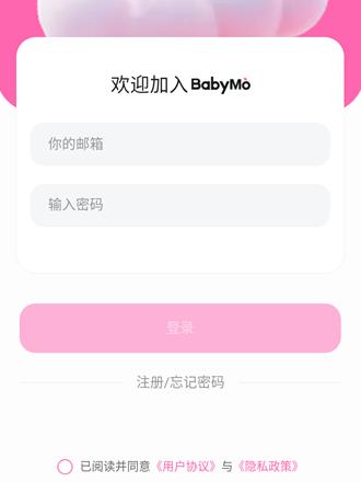 babymo官网版