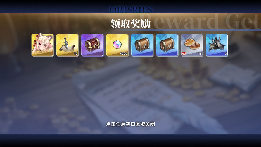 万源圣魔录最新版本