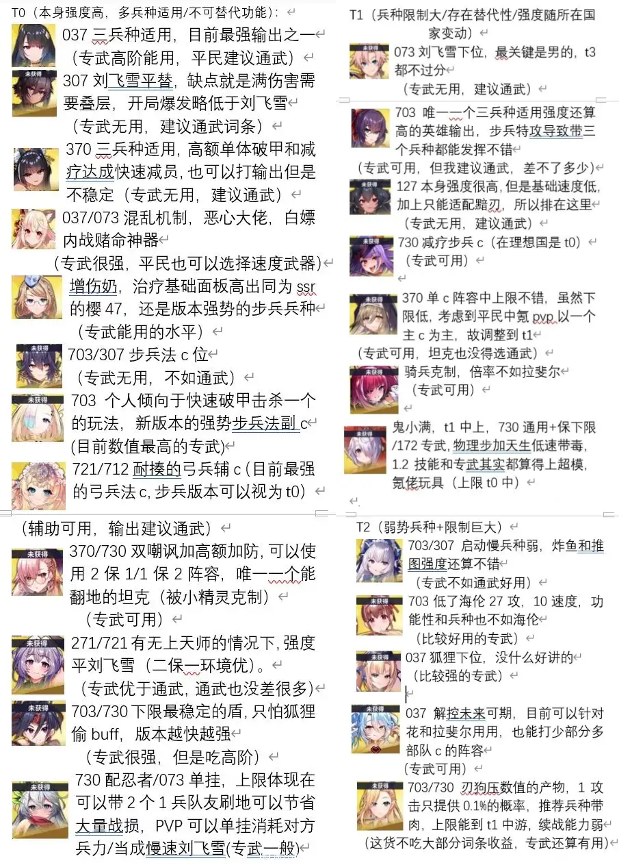 万源圣魔录最新版本