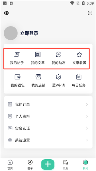 须弥社区最新版2026