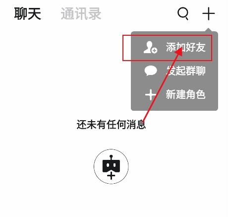 babymo官网版
