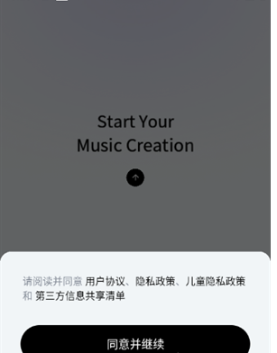 Vemus未音app