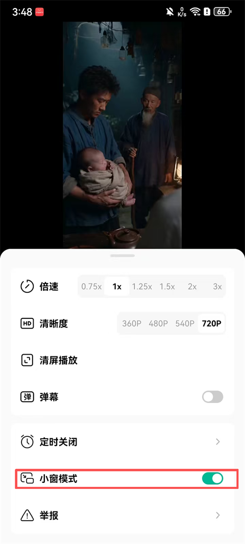 红果漫剧安卓版
