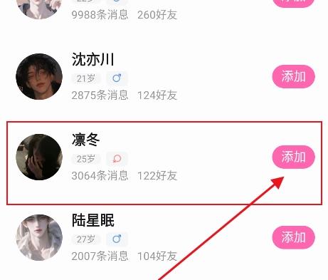 babymo官网版