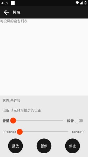 蟒蛇下载2026最新版
