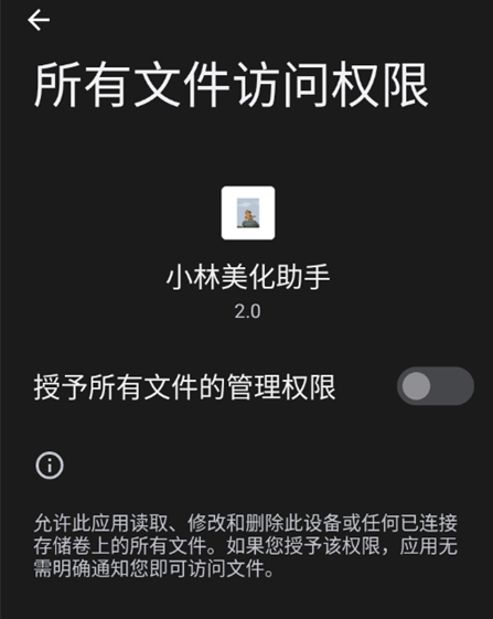 小林美化包和平精英
