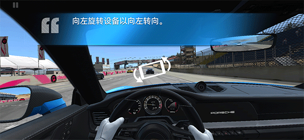 真实赛车3破解版